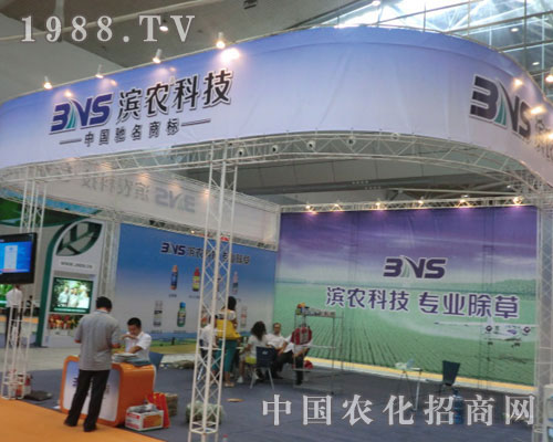 山東濱農科技公司引爆新疆農博會